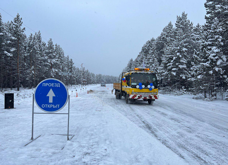 В Бурятии введен в эксплуатацию очередной участок основной дороги в Баргузинском районе