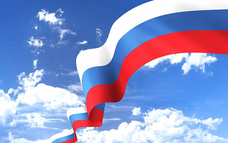 Все образовательные учреждения страны будут вывешивать флаг России