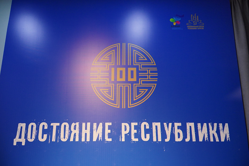 Национальный музей Бурятии открыл главную выставку года. ФОТО