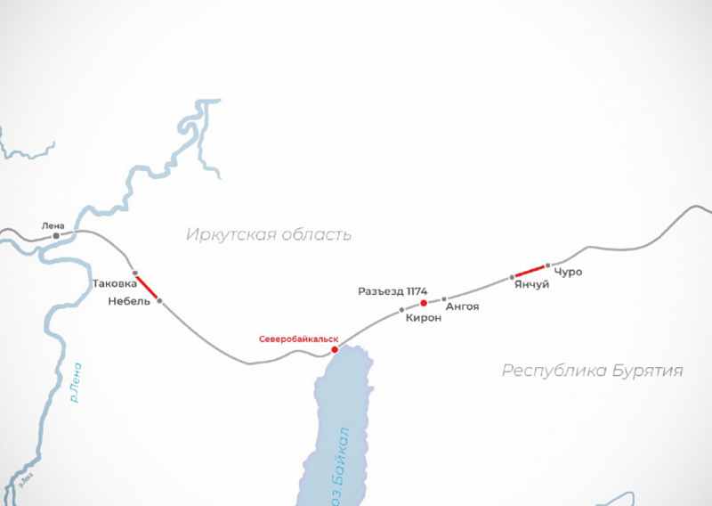 Открыто движение поездов на трех объектах БАМа, расположенных в Бурятии и Иркутской области