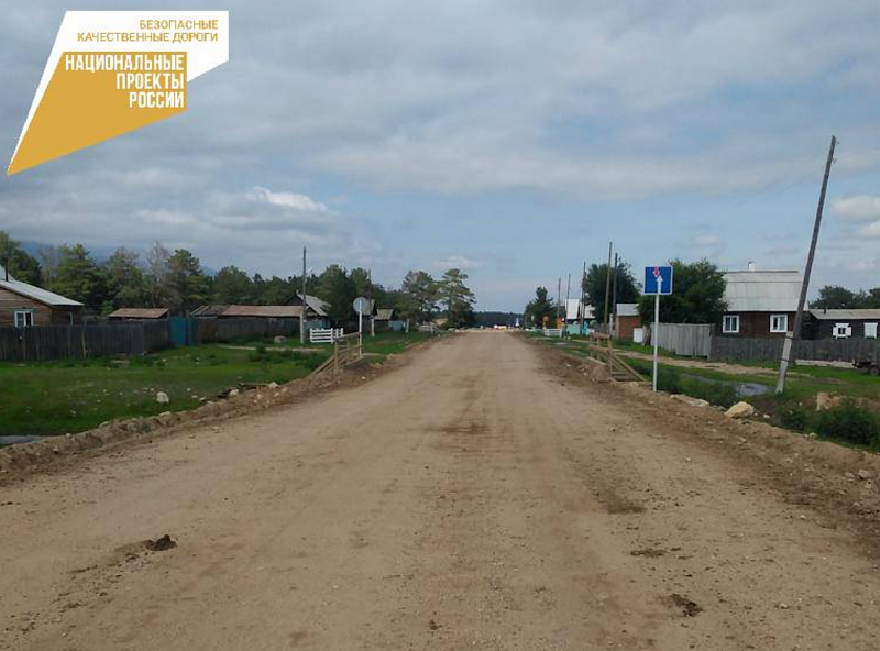В Баргузинском районе Бурятии отремонтируют участок автодороги между улусами Улюн и Ярикта