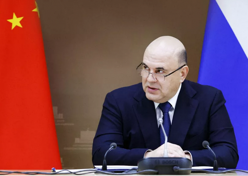 Михаил Мишустин: Россия и Китай реализуют все утвержденные программы взаимодействия