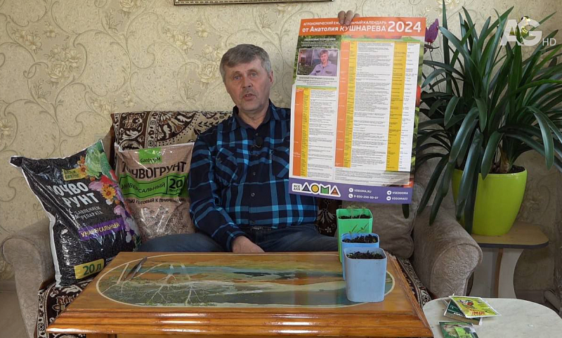 Анатолий Кушнарёв готов провести мастер-классы для монгольских огородников